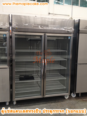 ตู้แช่เย็นสแตนเลส ทรงยืน 4 ประตู