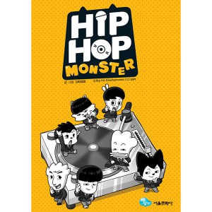 [PRE-ORDER] BTS - HipHop Monster