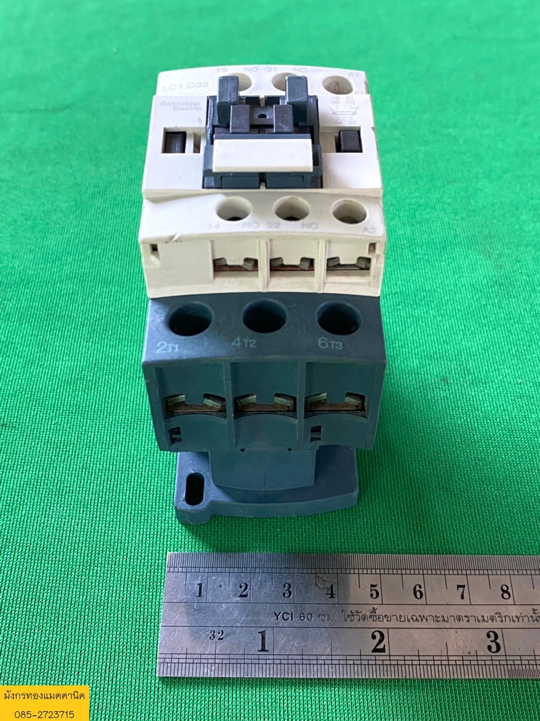 แมกเนติก Schneider