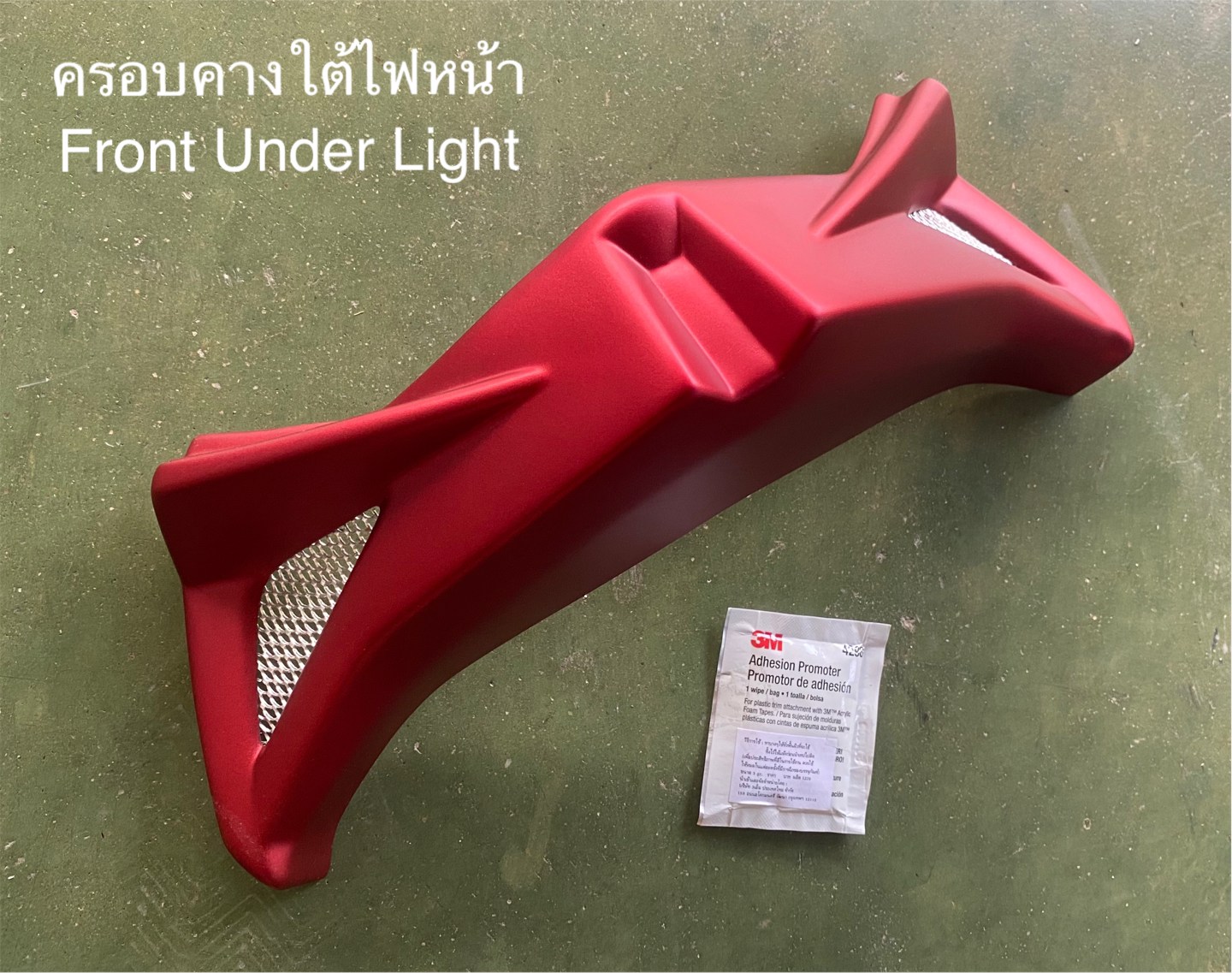 ชุดแต่ง AsurA New Nmax155 คาง(แยก) 1100