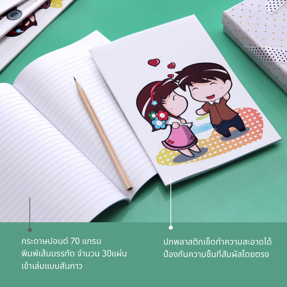 สมุดเขียน A5 ปกพลาสติก ลาย Be My Love