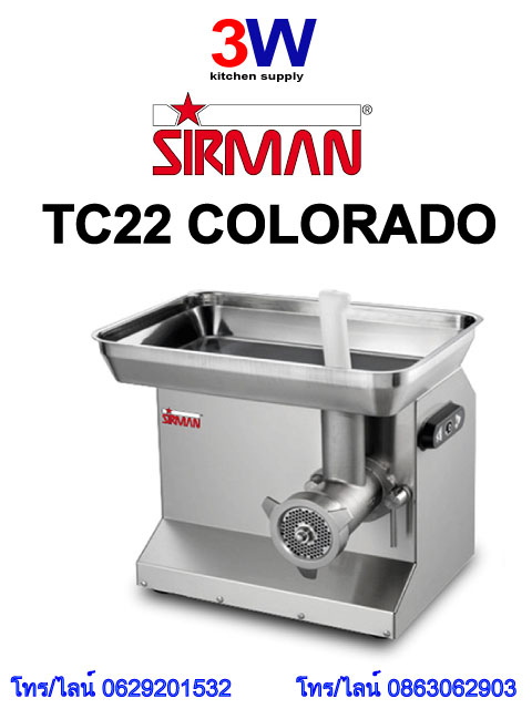 TC22 COLORADO SIRMAN เครื่องบดเนื้อ 300Kg/h.