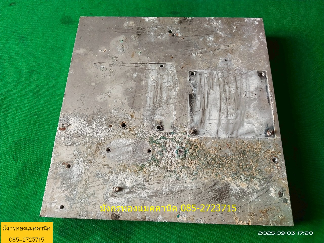 แผ่นอลูมิเนียมระบายความร้อน ขนาด 24x25 ซม.ครีบสูง 3.5 ซม.