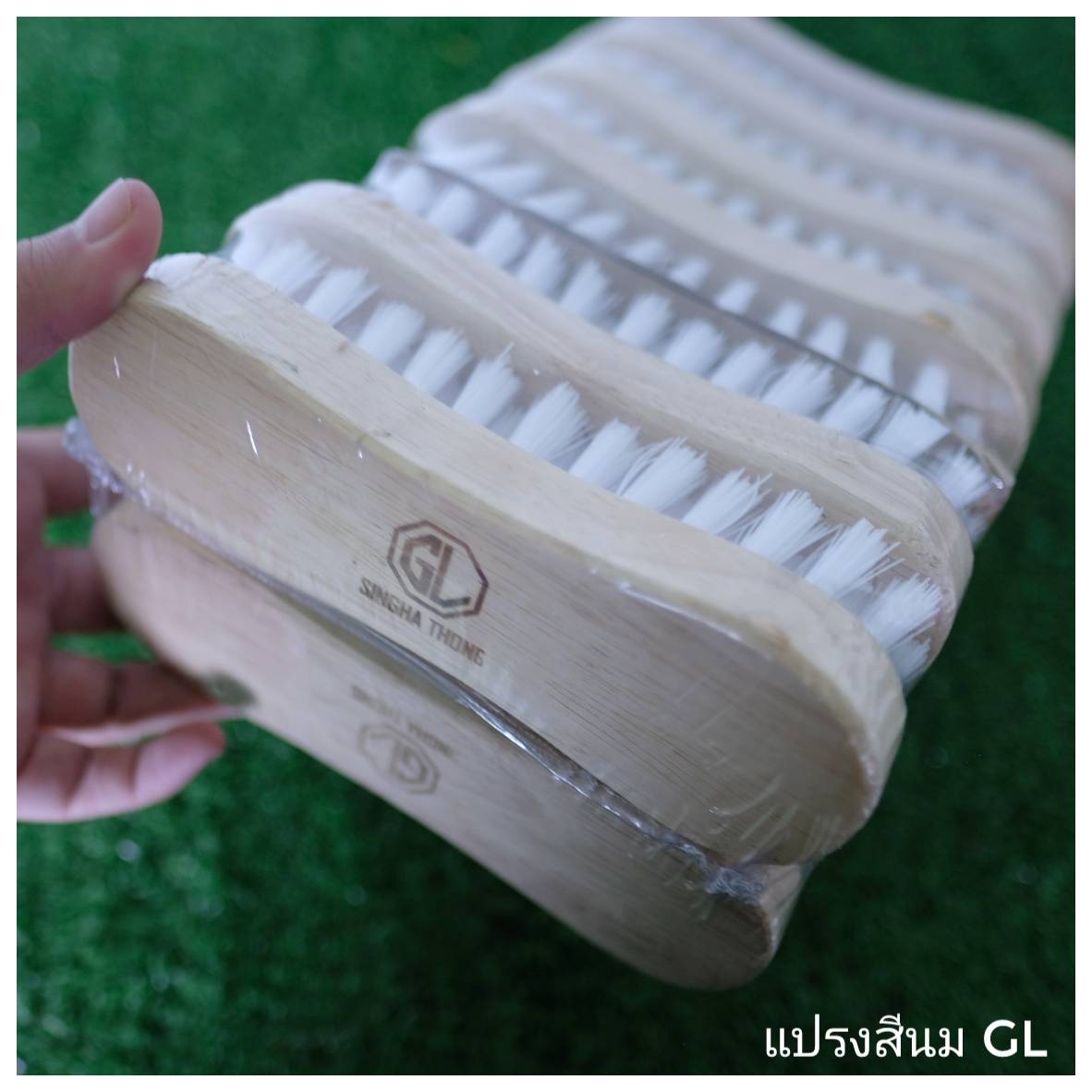 แปรงสีนม (888, GL)
