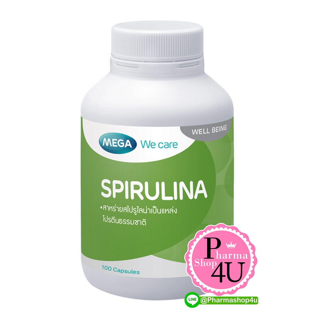 Mega We Care Spirulina (1ขวด/100แคปซูล) เมก้า วีเเคร์ สาหร่ายสไปรูไลน่า (ผลิตภัณฑ์เสริมอาหาร)