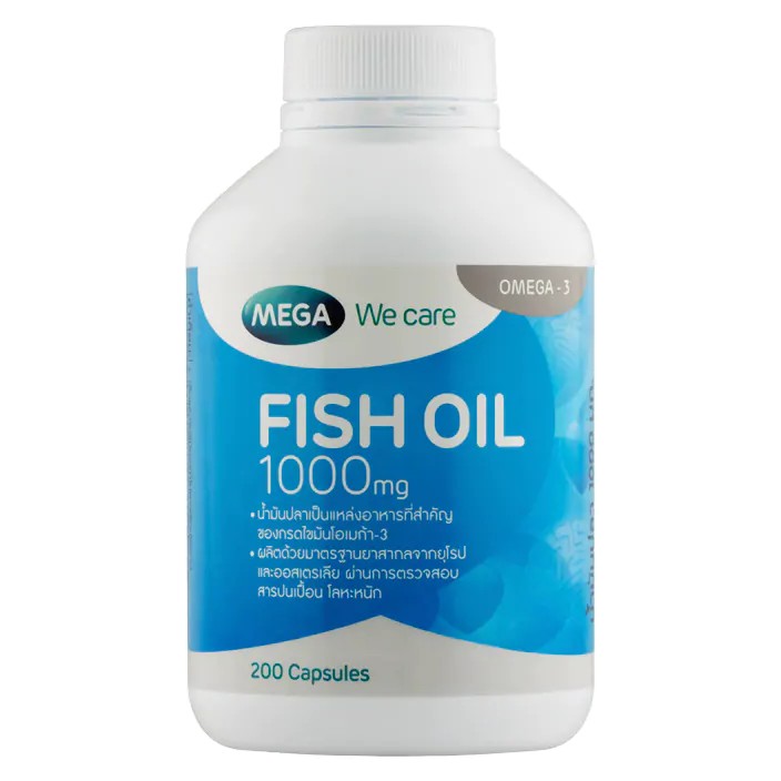 (ซื้อ 3 ราคาพิเศษ) Mega We Care Fish Oil 1000 mg เมก้า วีแคร์ ฟิช ออยล์ (ผลิตภัณฑ์เสริมอาหาร) 200'S