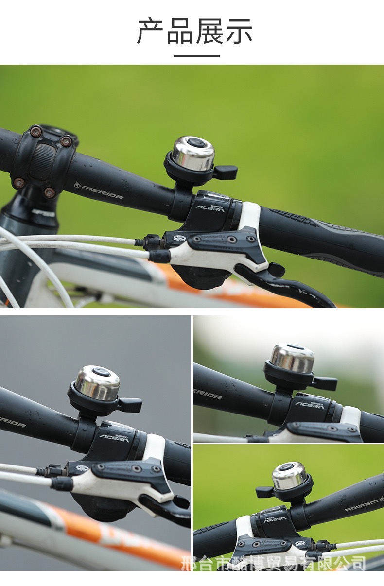 กระดิ่งจักรยาน - สีเงิน - ขนาด 58 มม. [อะไหล่จักรยาน]