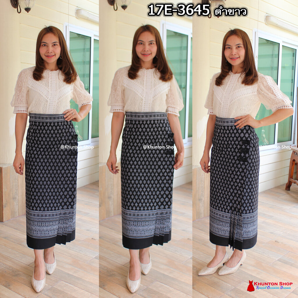 17E-02 ผ้าถุงสำเร็จรูป รุ่น 3จีบหน้า ผ้าฝ้ายพิมพ์ลาย สีฝ้ายคราม สีดำ ผ้าฝ้ายหมักโคลน เย็บแบบป้ายข้างติดตะขอ ปรับได้ตามขนาดเอว