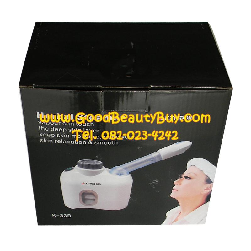 เครื่องพ่นโอโซนหน้า HERBAL STEAM (K-33) เครื่องอบไอน้ำผิวหน้า ช่วยอบไอน้ำแบบพกพา