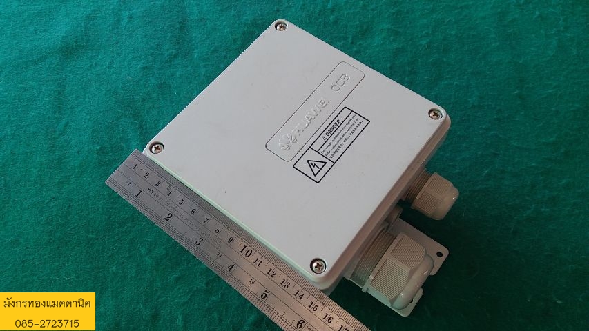 ตู้เคเบิ้ล ยี่ห้อหัวเหว่ย ขนาด 15x15x8 ซม. ของใหม่เหลือจากการใช้งาน