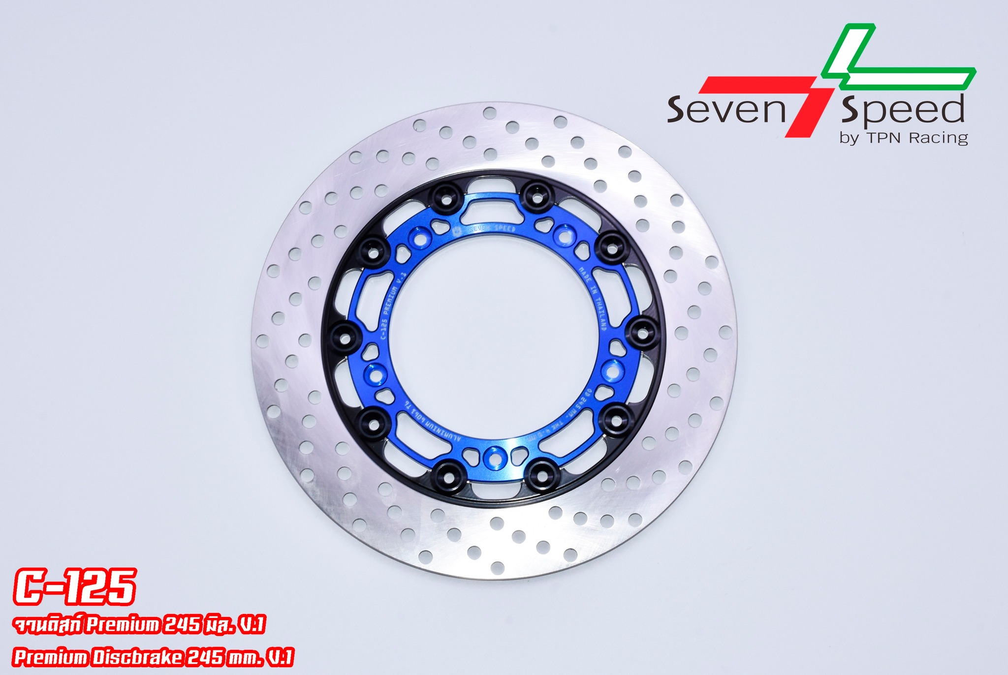 จานดิสก์ c125 จานดิสก์ 245 มิล. ราคา 1,500 บาท ขาจับปั๊มเดิม ราคา 300 บาท