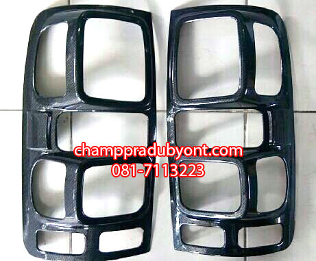 ครอบไฟท้าย CHEVROLET COLORADO 2012-2018 เคฟล่า