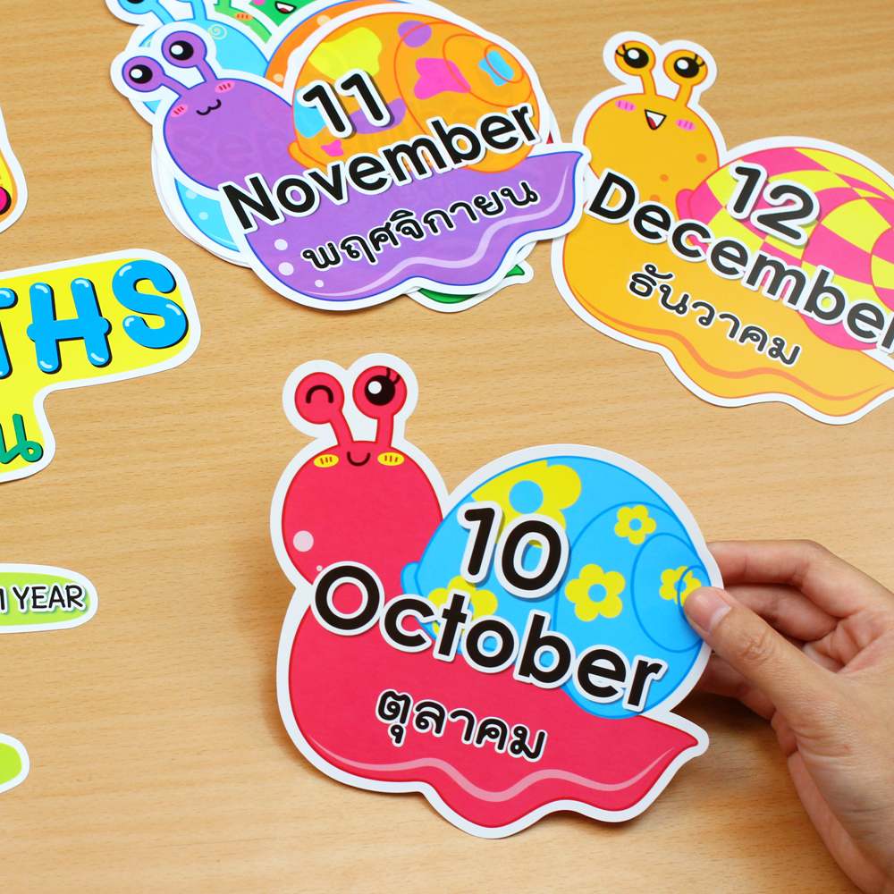 ชุดจัดบอร์ด 12เดือน Months ลายหอยทาก Colourful Snails ET-740