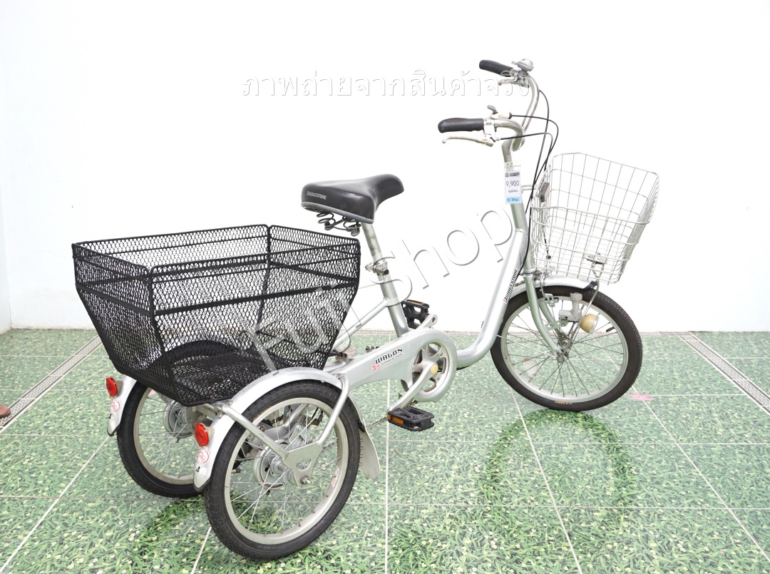 จักรยานสามล้อญี่ปุ่น - ล้อ 18/16 นิ้ว - มีเกียร์ - อลูมิเนียม - Bridgestone - สีเงิน [จักรยานมือสอง]