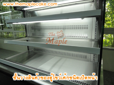 ตู้โชว์เค้กชนิดเปิดหน้า open type กว้าง 120 ซม.