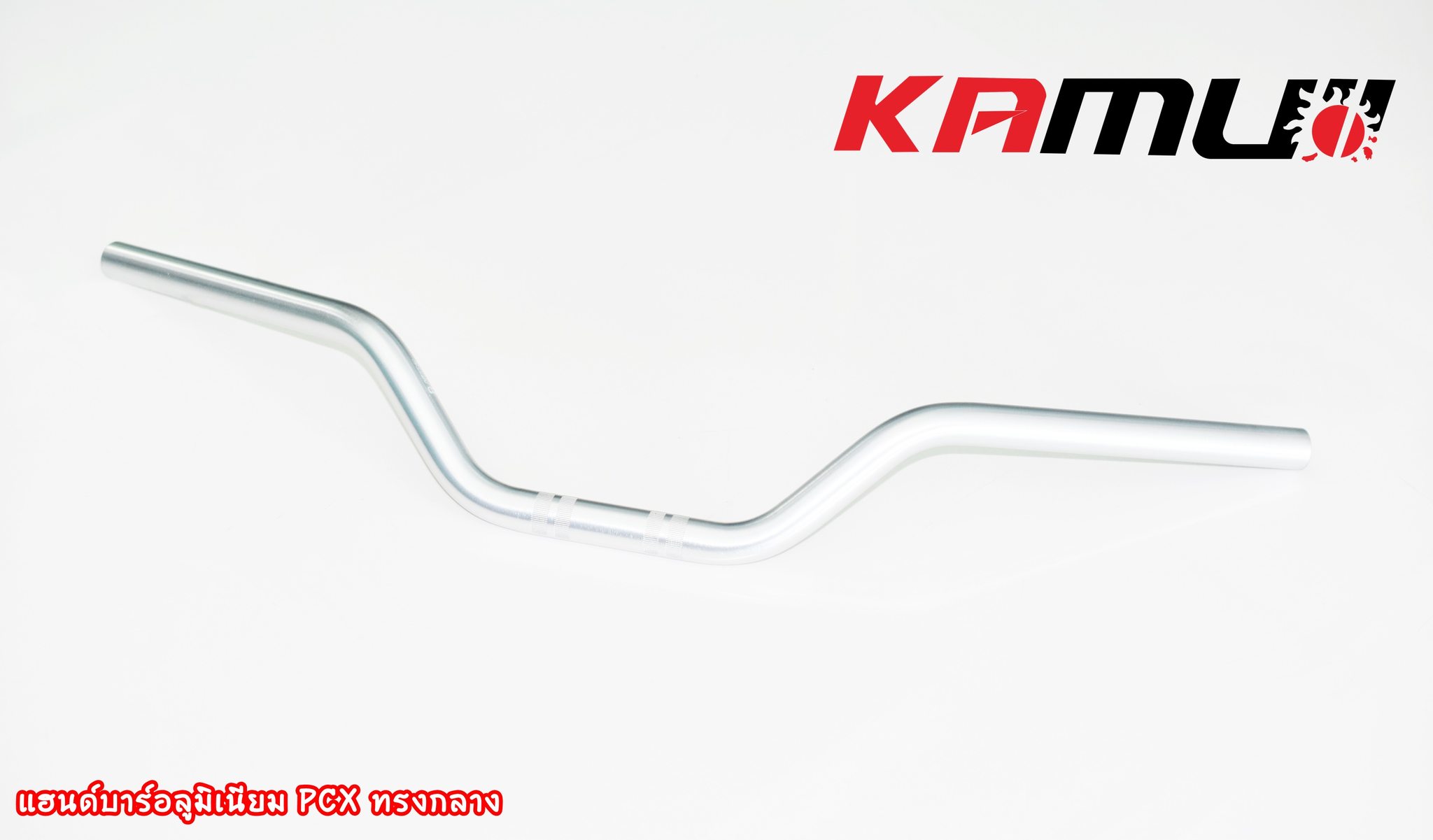 แฮนด์บาร์PCX แฮนด์บาร์อลูมิเนียม ทรงกลาง PCX มี 5 สี