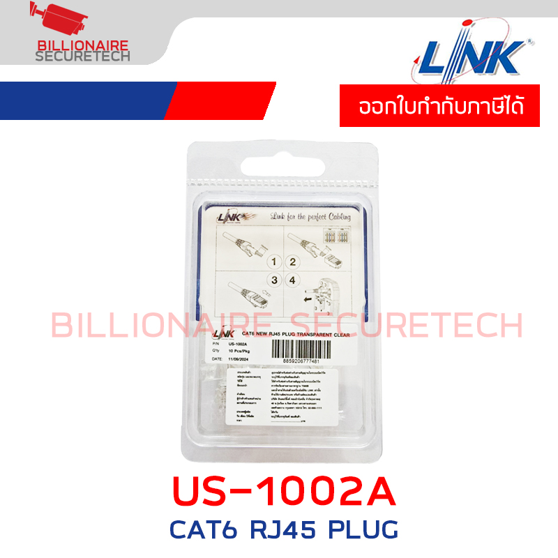 LINK US-1002A CAT 6 New RJ45 PLUG , Transparent Clear สีใส บรรจุ 10 หัว/Pkg BY BILLIONAIRE SECURETECH US-1002A