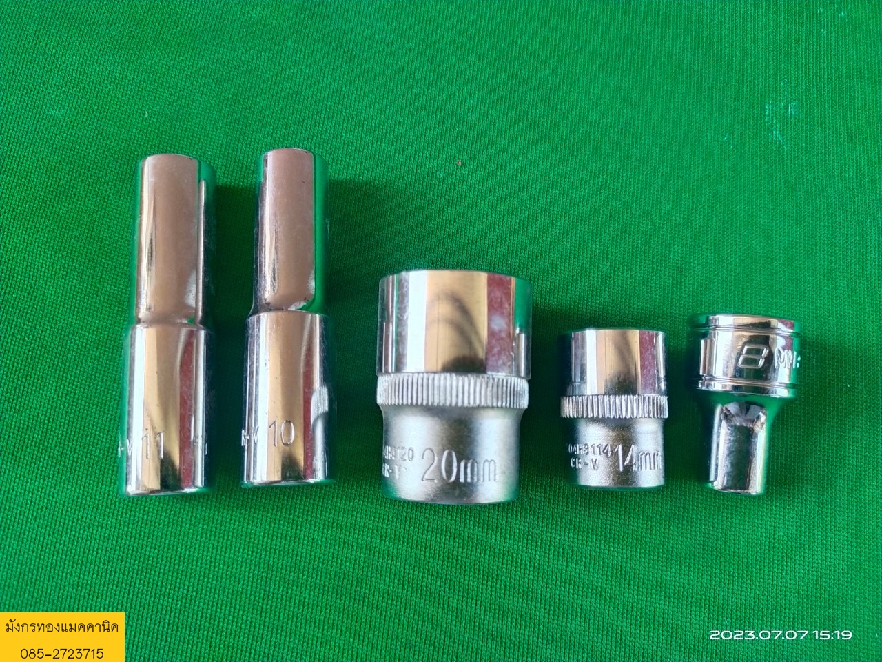 ชุดลูกบล็อก ยี่ห้อ Jonnesway เบอร์ 8 ,10,11,14,18 มม. ของใหม่