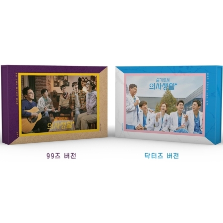 [PRE-ORDER] Hospital Playlist (เพลย์ลิสต์ชุดกาวน์) OST. (Kihno KiT Album)