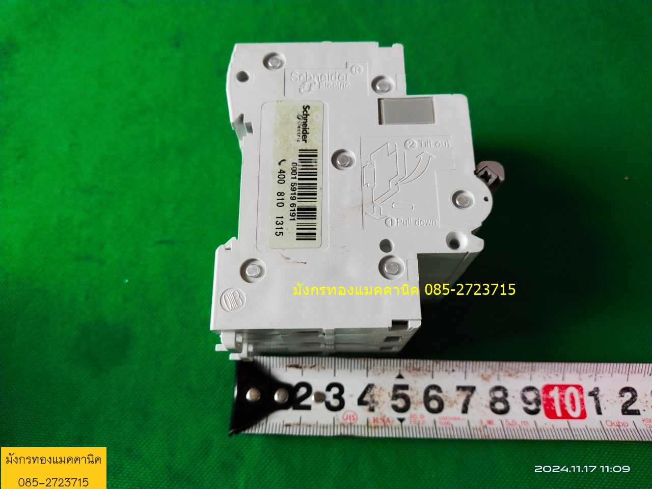 เซอร์กิตเบรกเกอร์ Schneider