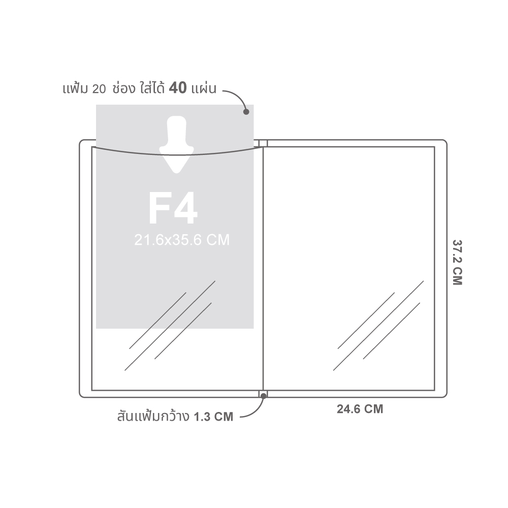 แฟ้มโชว์เอกสาร F4 20 ช่อง Smart Display SM-420