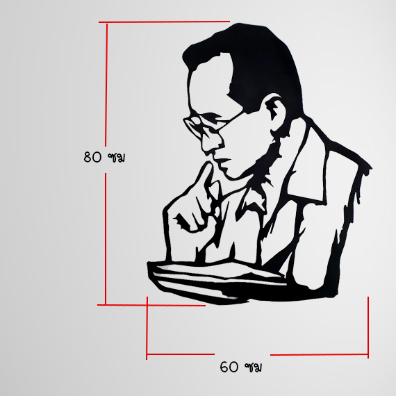 พลาสวูดฉลุรูป ร.9 รูปในหลวงรัชกาลที่ 9 ฉลุลายแผ่นพลาสวูด ฉลุลายในหลวง กรอบรูปเลเชอร์ กรอบรูปติดผนัง กรอบรูปฉลุลาย กรอบรูปมงคล แบบสีดำด้าน