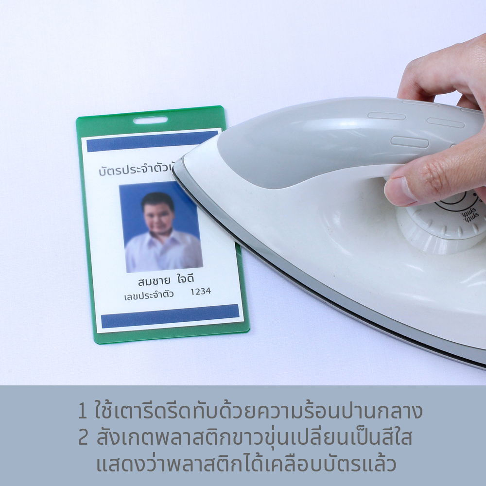 DIY ป้ายชื่อพลาสติกเคลือบบัตร คล้องกระเป๋า Luggage Tag