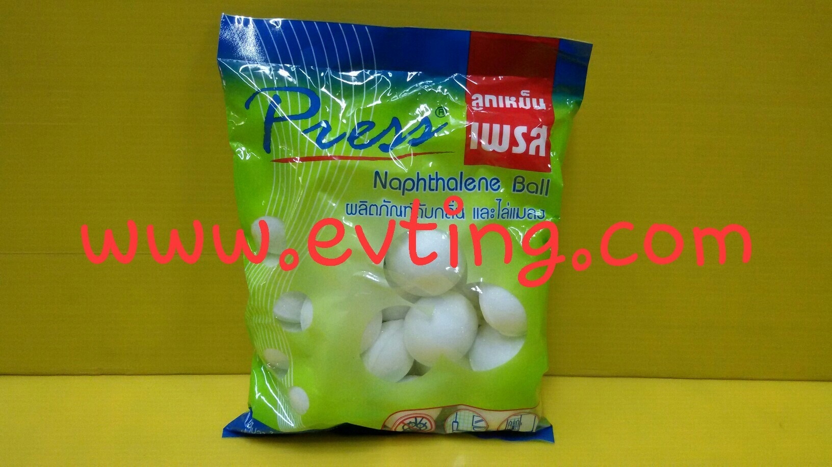 ลูกเหม็นเพรส 800 g. ลูกใหญ่