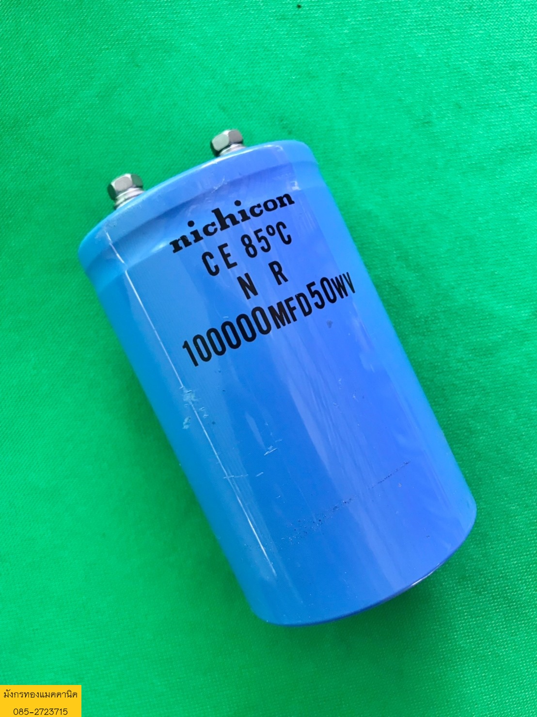 ตัวเก็บประจุ ยี่ห้อ Nichicon 100000uf 50vdc