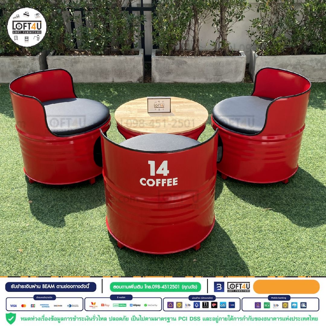 โต๊ะคาเฟ่ : Cafe Table Set : leather cushion / 3 seats