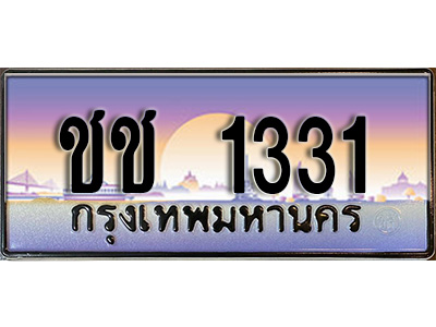 ทะเบียน 1331 ทะเบียนประมูล – , ชช 1331 สวยหรูคู่รถคุณ