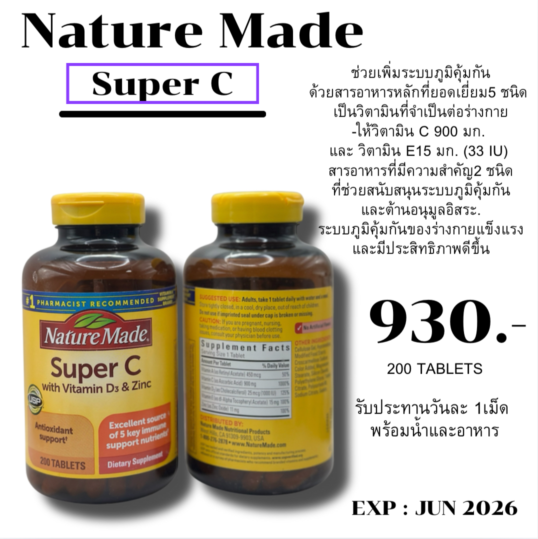 SUPER C