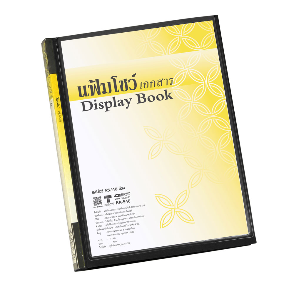 แฟ้มแคตตาล็อก A5 40 ช่อง มีช่องใส่หน้าปก