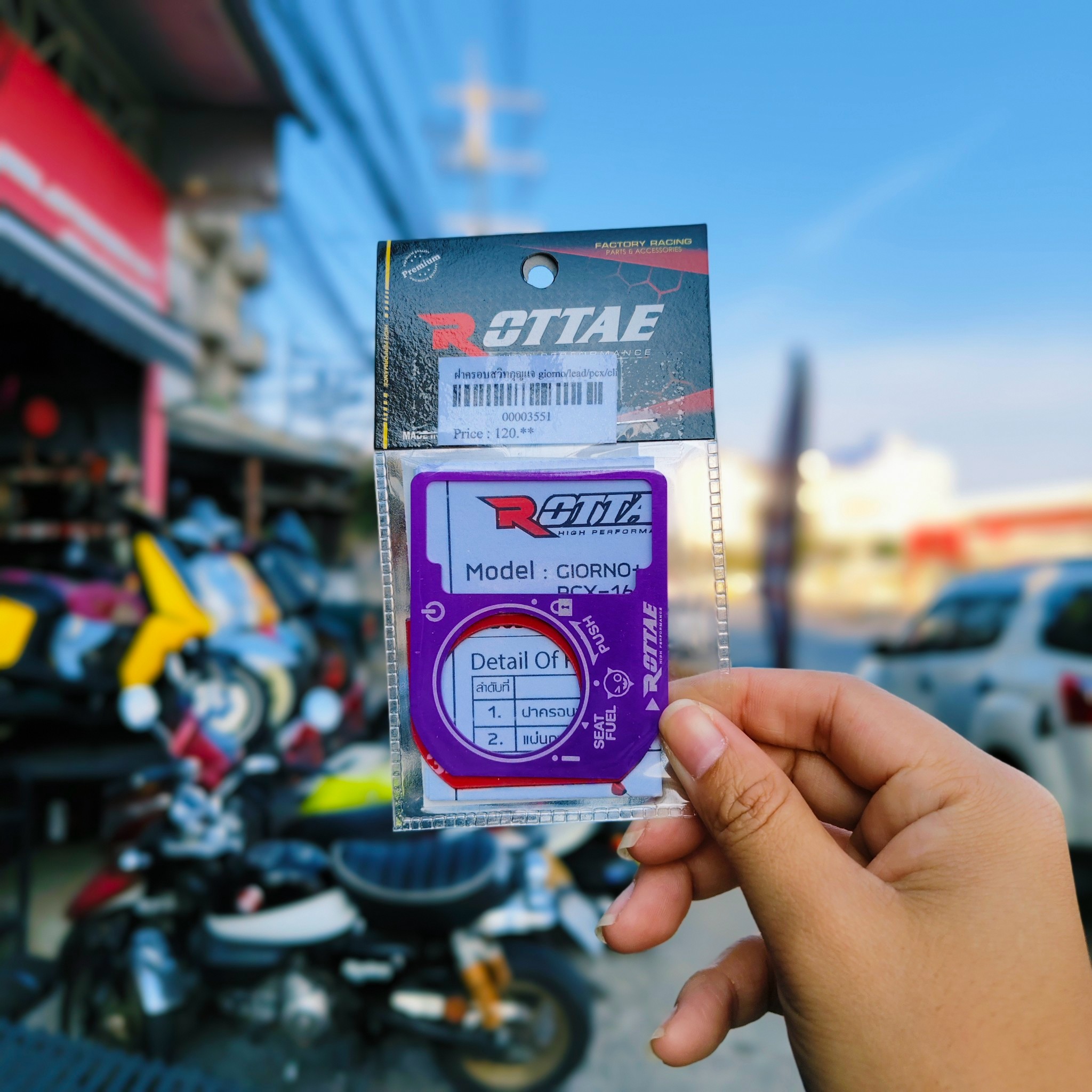 ครอบกุญเเจงานมิเนียม [แบบเต็มติดกาว 3M ] Giorno/Lead/Click160/Pcx160/Scoopyปี25 Smart