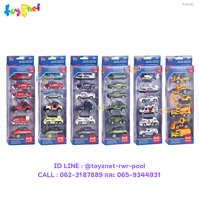 Toyznet Alloy Car Diecast no.TH738