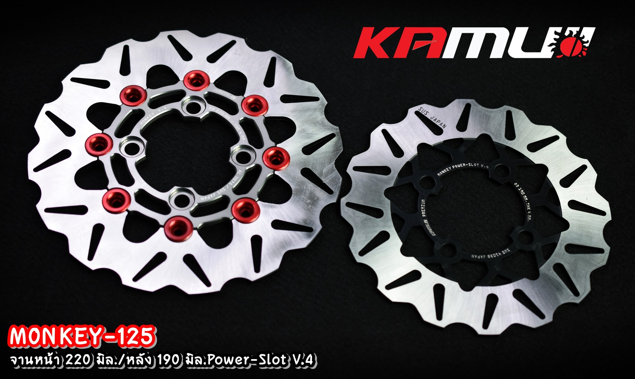 หน้า 220 มิล.+หลัง 190 มิล. ลาย POWER-SLOT V.4 ใบหยัก