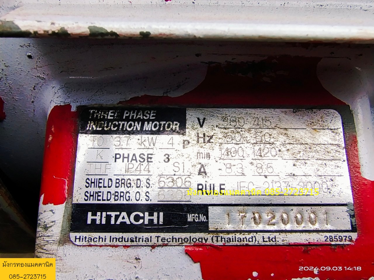 มอเตอร์แปลงทำเจนเนอเรเตอร์ โครงสร้าง 5 แรง พันขวดลวดใหม่ เพลาด้านในเป็นแม่เหล็ก มีคลิปทดลองใช้ความเร็ว 3 ระดับ โวลท์และเฮิร์ธที่ออกมาตามคลิปในเม้น