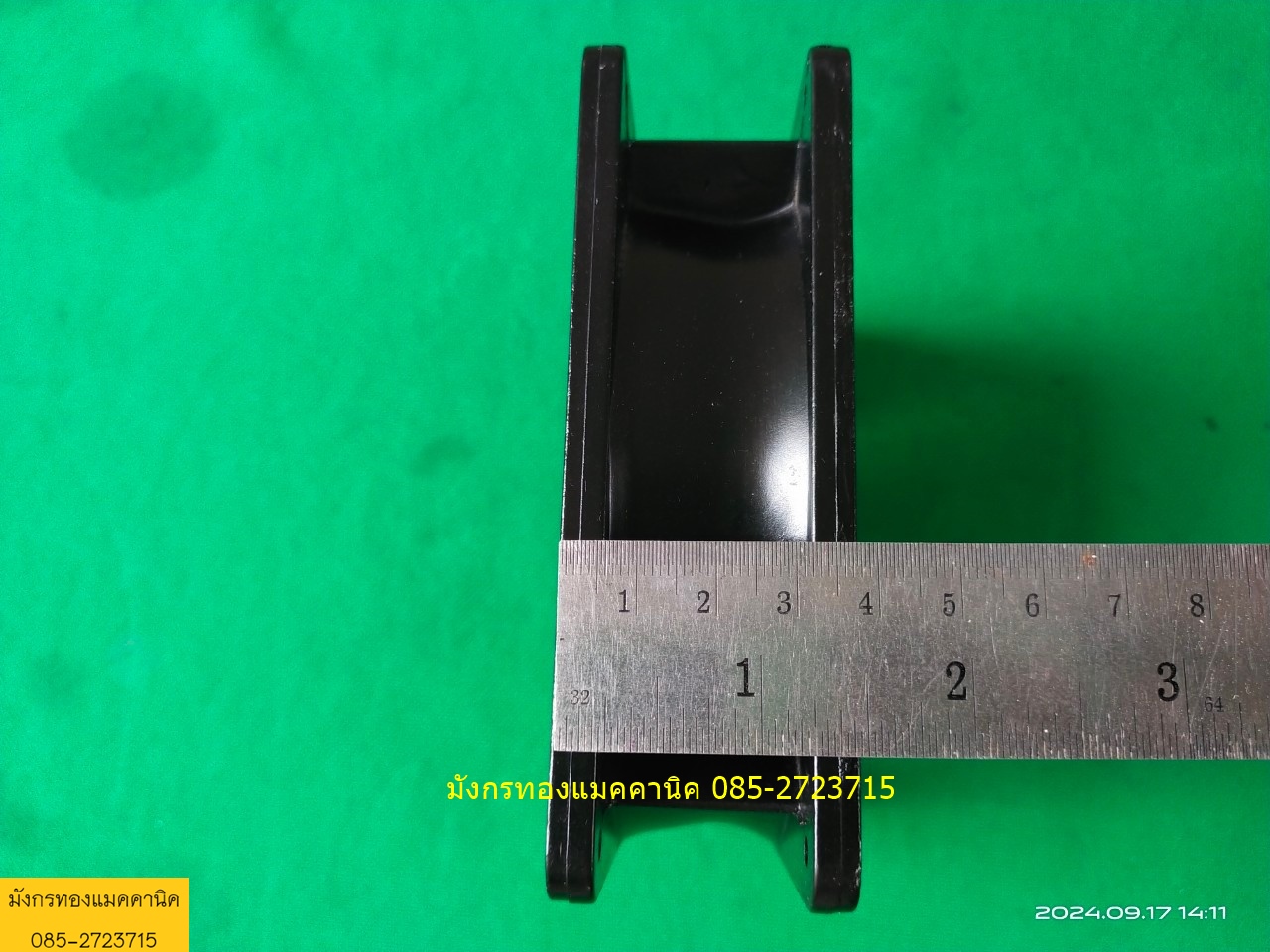 พัดลมระบายอากาศ ยี่ห้อ PAPST 24V (ใช้ได้ 12-29V) ขนาด 4.5 นิ้ว โครงอลูมิเนียม