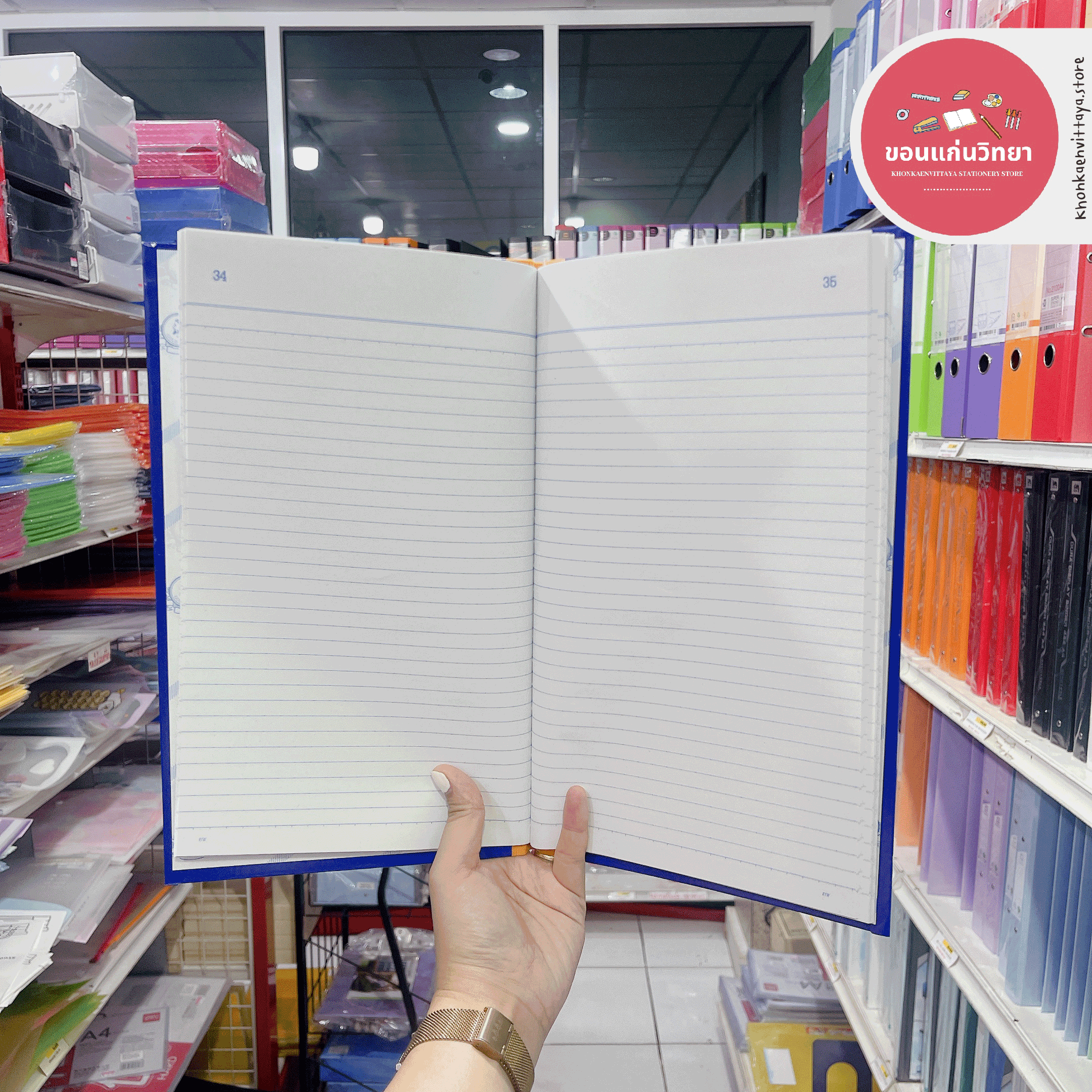 สมุดปกแข็ง Hard Cover Book สมุดปกน้ำเงิน สมุดบัญชี 2/60 ขนาด 19.5x31.5 ซม. เบอร์ RT.564 จำนวน 1 เล่ม