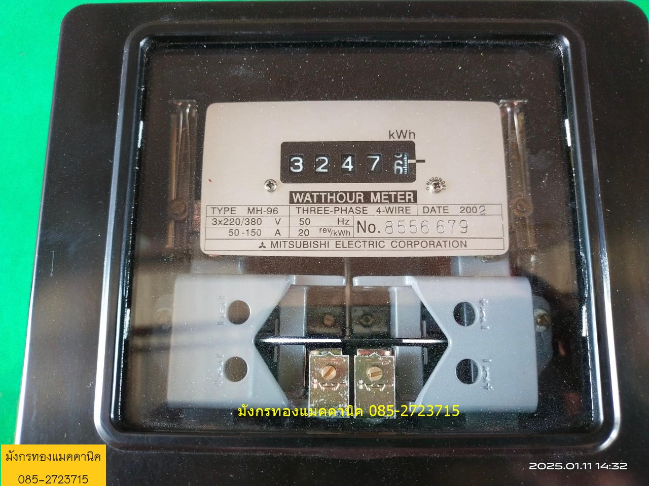 มิเตอร์ไฟฟ้า มิตซูบิชิ รุ่น MH-96 3 เฟส 220/380v 50-150A