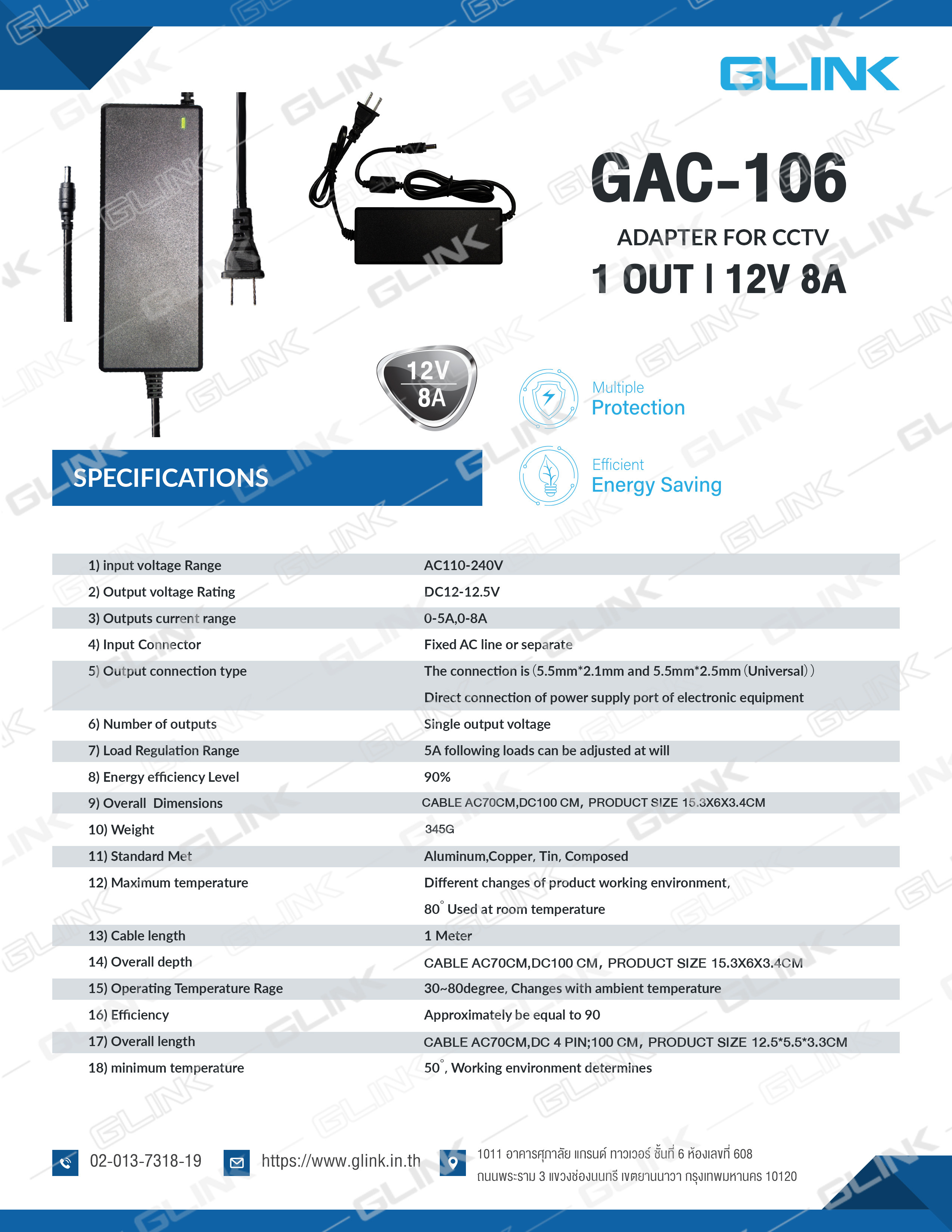 GLINK GAC-106 / GAC106 อแดปเตอร์ 12V 8A สำหรับกล้องวงจรปิดและเครื่องบันทึก BY BILLIONAIRE SECURETECH GAC-106