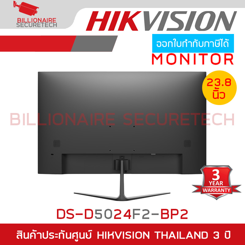 HIKVISION DS-D5024F2-BP2 : 23.8 inch FHD 100Hz IPS Monitor BY BILLIONAIRE SECURETECH DS-D5024F2-BP2