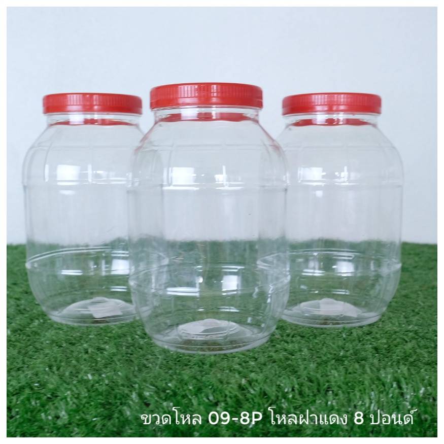 ขวดโหล PET 8 po (TSP)