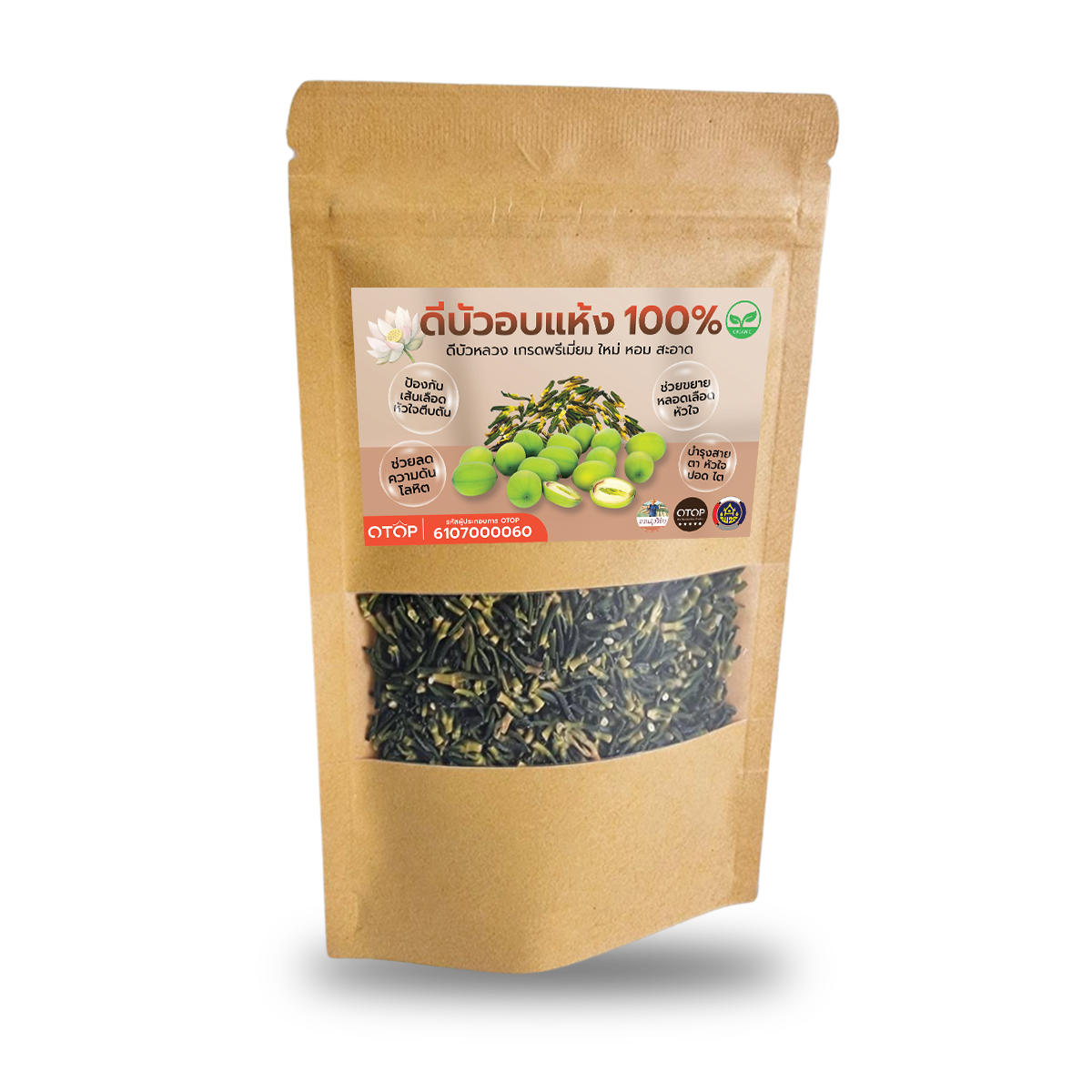 ชาดีบัว Lotus core Tea ดีบัวอบแห้ง100% ลดอาการนอนไม่หลับ ความดันโลหิต ขยายเส้นเลือดหัวใจ