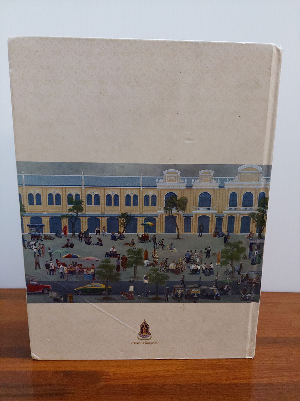 ไตรภูมิกถา สมัยรัชกาลที่ 9