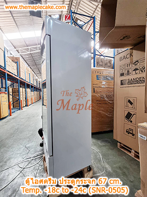 ตู้แช่แข็ง ทรงยืน ชนิดประตูกระจก Sanden (17.6 cu.ft) รุ่น SNR-0505