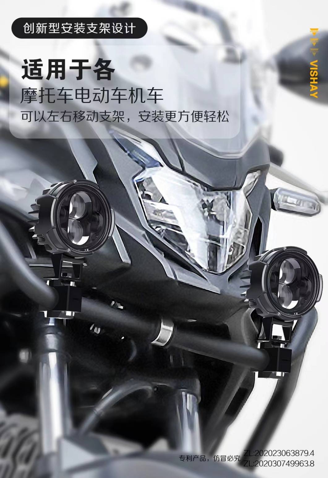 ไฟสปอตไลท์ VISHAY AUTOLED 120W/12000LM ชุดละ1690บาท