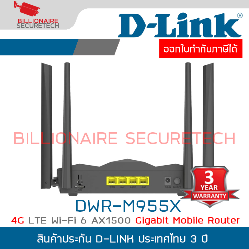 D-LINK DWR-M955X : 4G LTE Wi-Fi 6 AX1500 Gigabit Mobile Router BY BILLIONAIRE SECURETECH DWR-M955X