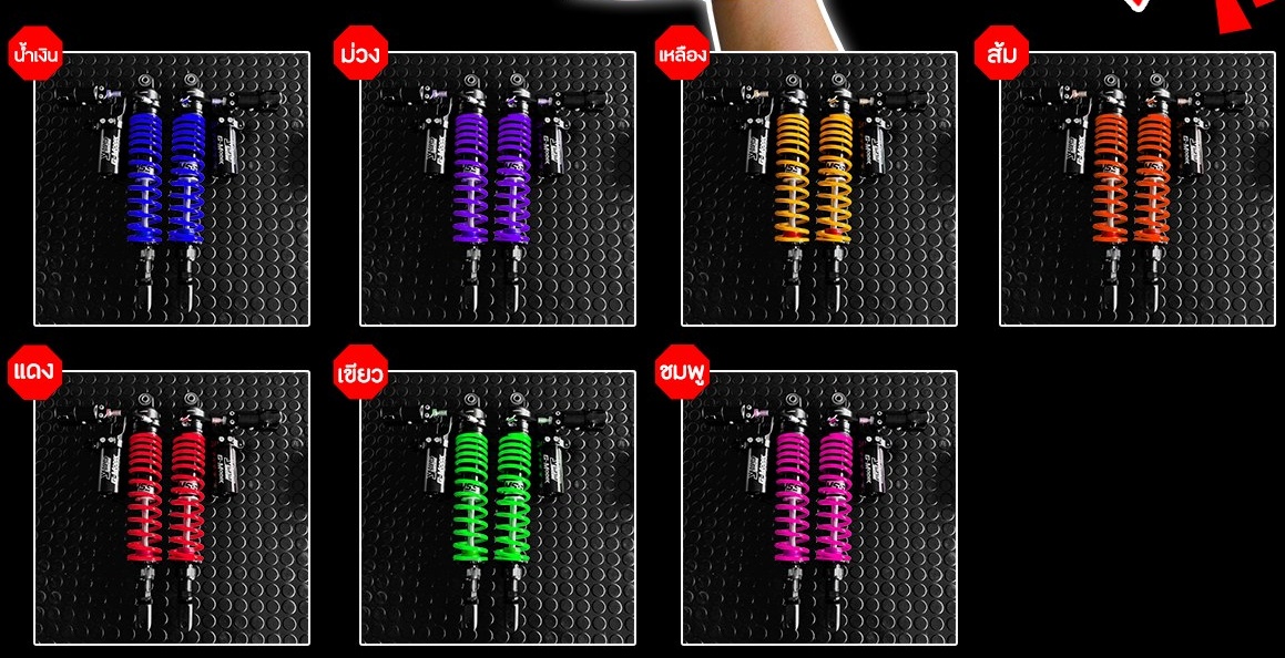 โช็คหลัง YSS G-ModiX! - Zontes 368 G - Forza 300/350 (430 มม./395 มม.) - XMAX 300 (350 มม.) รุ่นใหม่ล่าสุดจาก YSS SUSPENSION ️ เลือกสีสปริงฟรี สี น้ำเงิน ม่วง เหลือง ส้ม แดง เขียว ชมพู สวย แน่น เท่ห์ กว่าเดิม โดดเด่นทุกมุมมอง ให้ฟีลลิ่งที่ นุ่ม นวล และการ