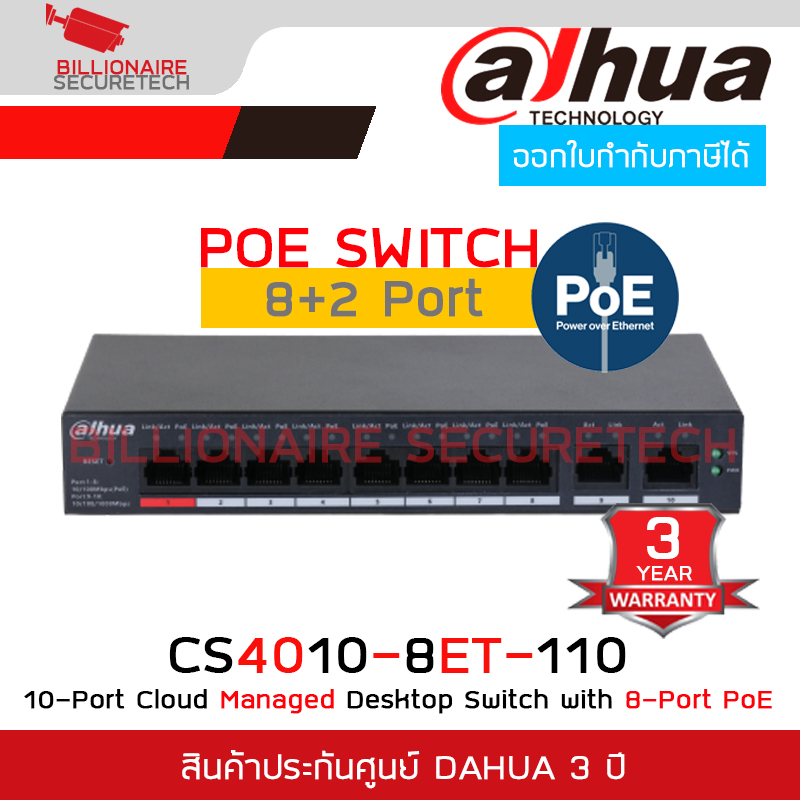 DAHUA CS4010-8ET-110 : 10-Port Cloud Managed Desktop Switch with 8-Port PoE BY BILLIONAIRE SECURETECH CS4010-8ET-110